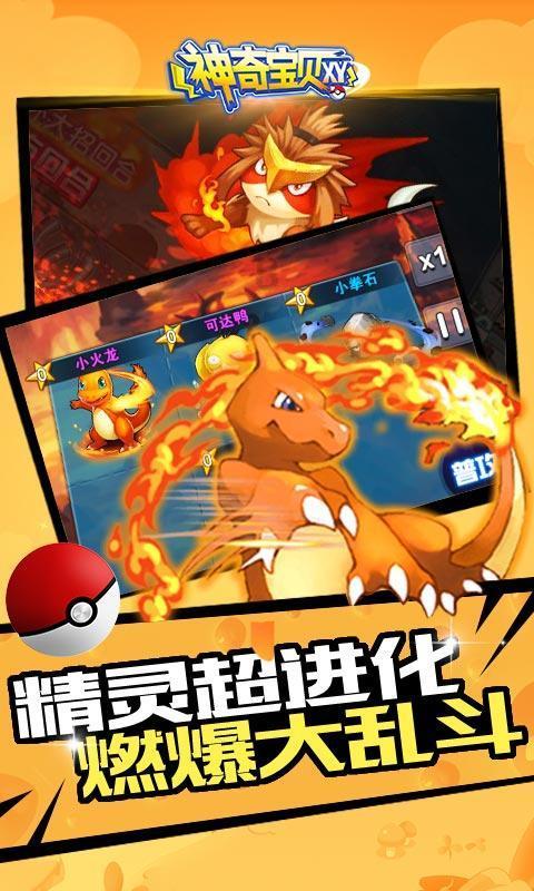 惊悚的万圣节拼图