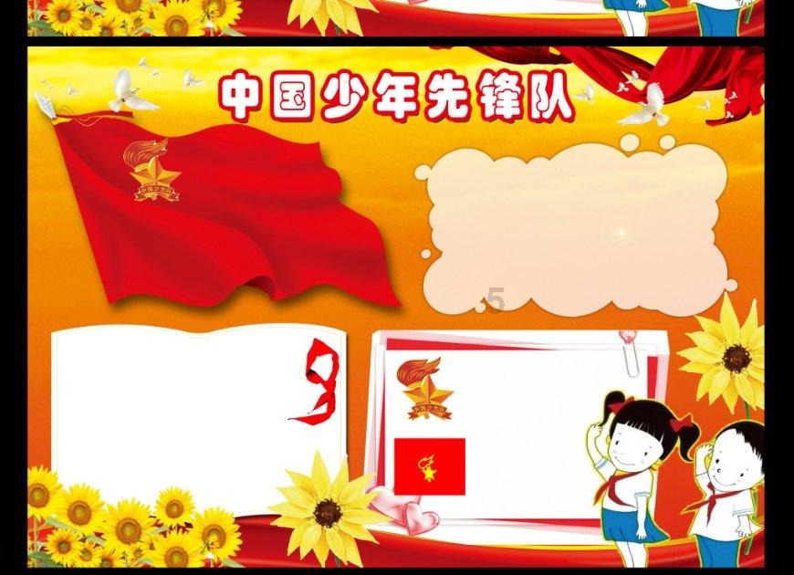 孩子积食导致上火，应该如何去败火？游戏画面
