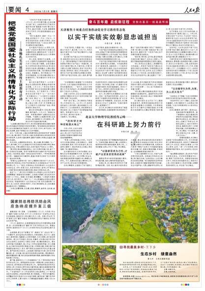 寻找我的礼物